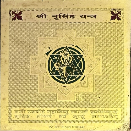 Nrusingha Yantra  3x3 (Golden Metal)